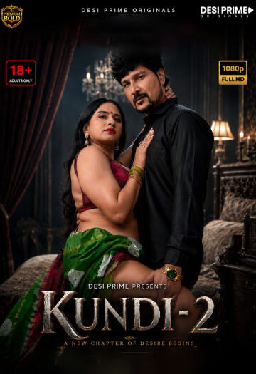 Kundi202026.jpg