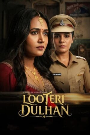 Looteri20Dulhan.jpg