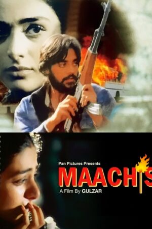 Maachis201996.jpg