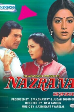 Nazrana.jpg