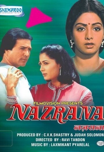 Nazrana.jpg