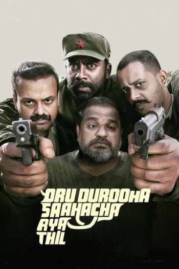 Oru20Durooha20Saahacharyathil.jpg