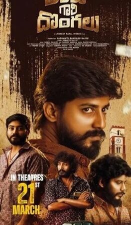 Raju20Gari20Dongalu20202520Telugu.jpg