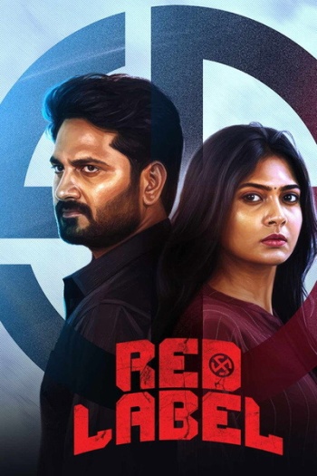 Red20Label202026.jpg