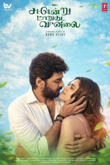 Sattendru20Maarudhu20Vaanilai202026.jpg