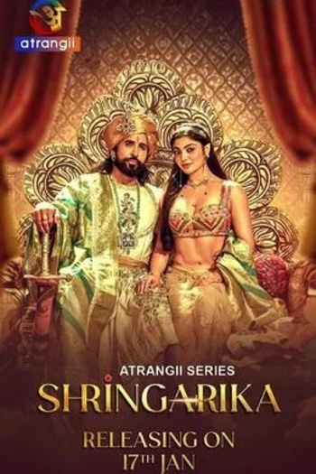 Shringarika202026.jpg