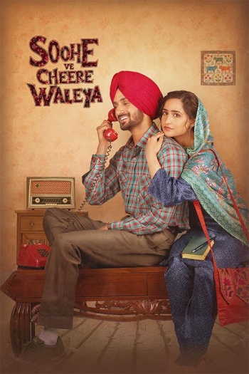 Soohe20Ve20Cheere20Waleya20202520Punjabi.jpg
