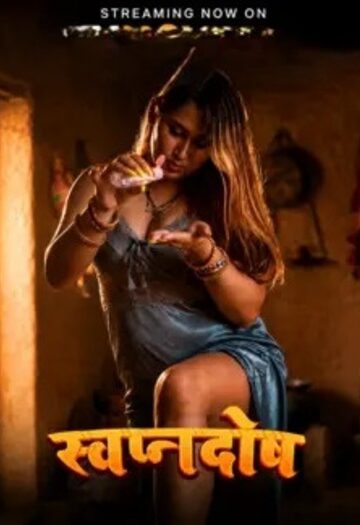 Swapanadosh20202620UNRATED201080p.jpg