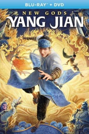 Yang20Jian.jpg