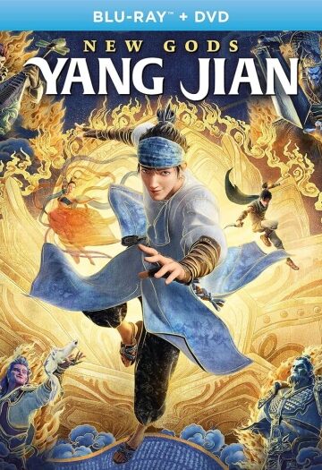 Yang20Jian.jpg