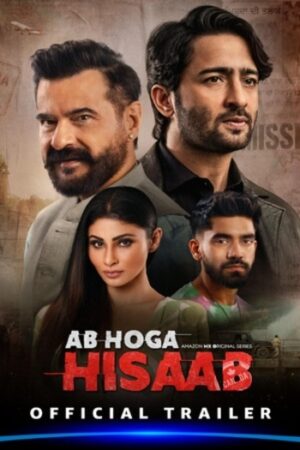 Ab20Hoga20Hisaab202026.jpg
