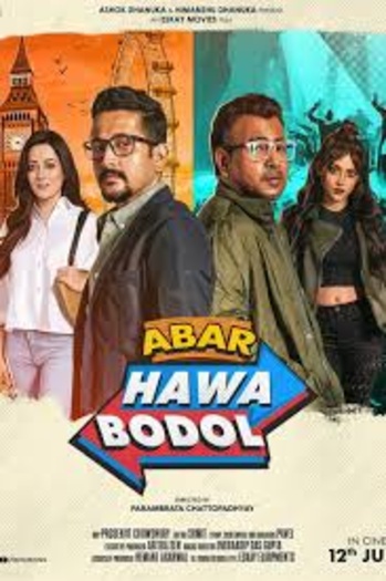 Abar20Hawa20Bodol202026.jpg