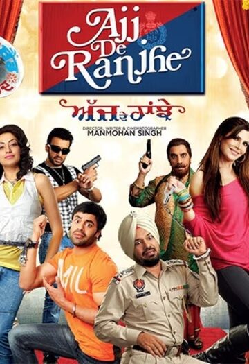 Ajj20De20Ranjhe20201220Punjab.jpg