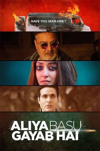 Aliya20Basu20Gayab20Hai20202420Hindi.jpg