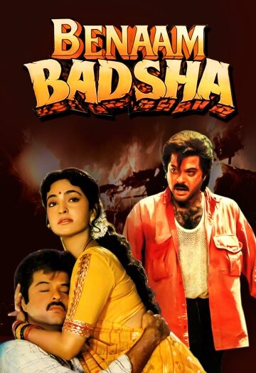 Benaam20Badsha.jpg