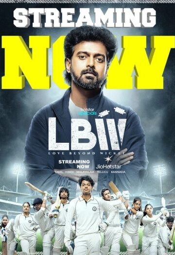 Beyond20Wicket202026.jpg