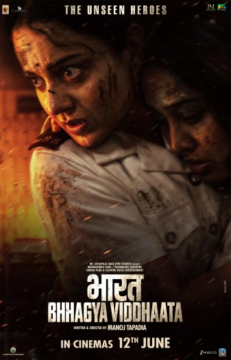 Bharat20Bhhagya20Viddhaata202026.jpg