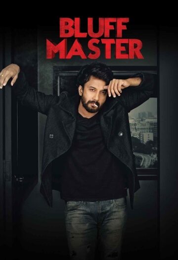 Bluff20Master20201820Hindi.jpg