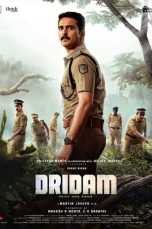 Dridam202026.jpg