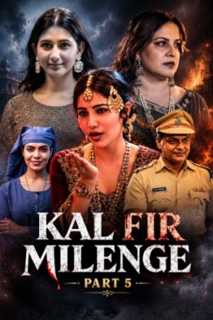 Kal20Fir20Milenge20202620UNRATED.jpg