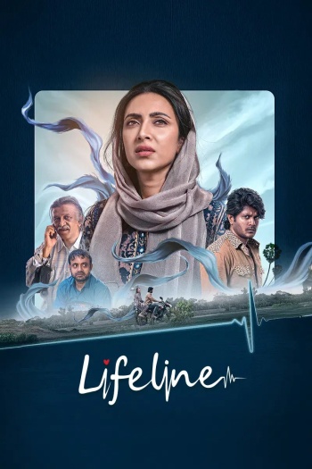 Lifeline20202620Bengali.jpg