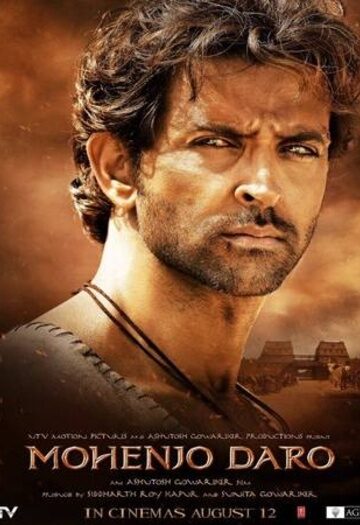 Mohenjo20Daro202016.jpg