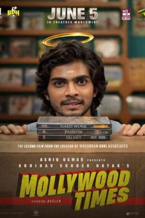 Mollywood20Times202026.jpg