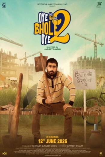 Oye20Bhole20Oye202.jpg