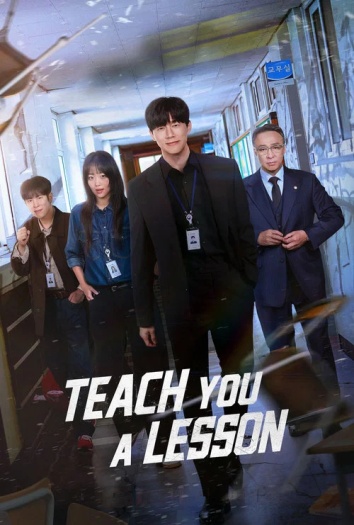Teach20You20a20Lesson202026.jpg