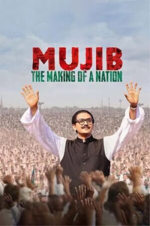 The20Making20of20Nation20202320Hindi.jpg