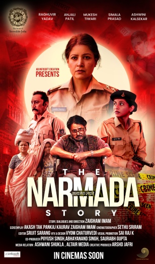 The20Narmada20Story.jpg
