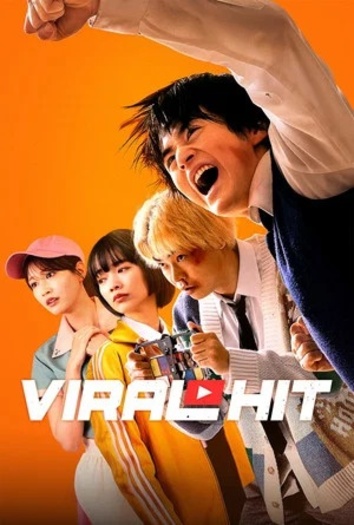 Viral20Hit.jpg