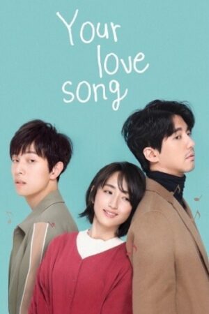 Your20Love20Song202020.jpg