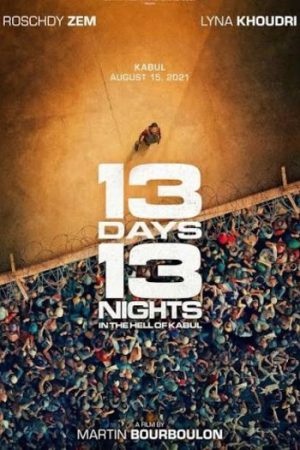 1320Days201320Nights202025.jpg