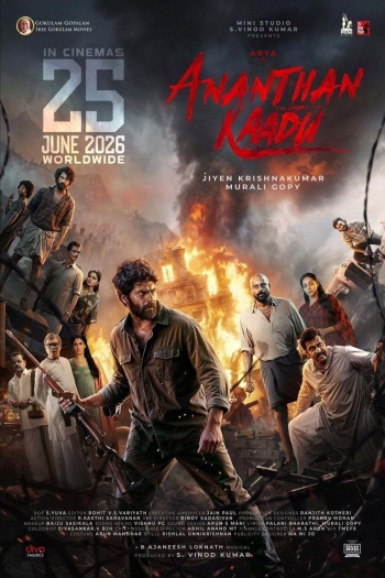 1783494950_Ananthan20Kaadu202026.jpg