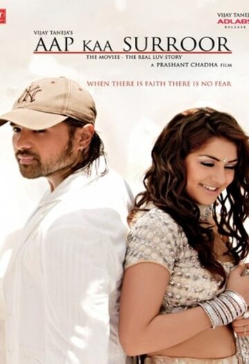 Aap20Kaa20Surroor202007.jpg