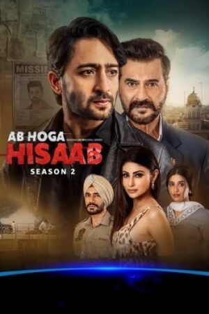 Ab20Hoga20Hisaab20202620AMZN.jpg
