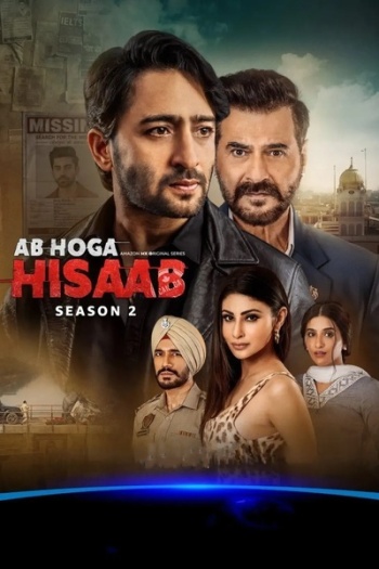 Ab20Hoga20Hisaab20202620AMZN.jpg