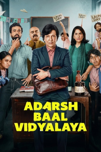 Adarsh20Baal20Vidyalaya202026.jpg