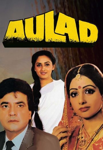 Aulad201987.jpg