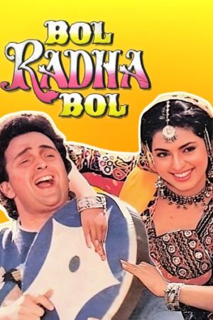 Bol20Radha20Bol201992.jpg