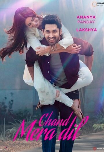 Chand20Mera20Dil202026.jpg