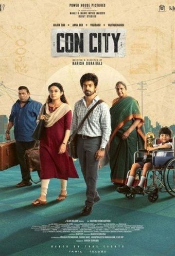 Con20City202026.jpg