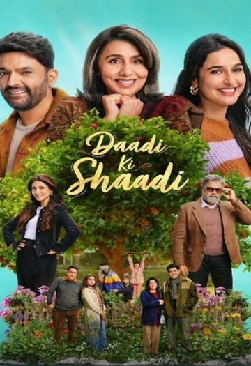 Daadi20Ki20Shaadi20202620NF.jpg