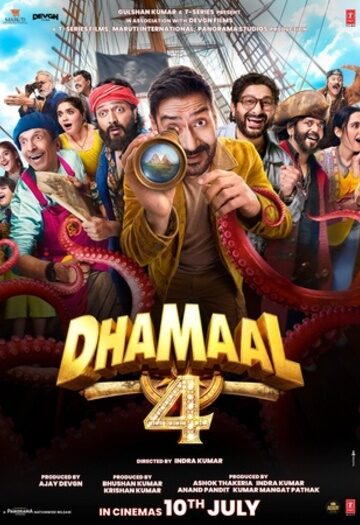 Dhamaal204202026.jpg