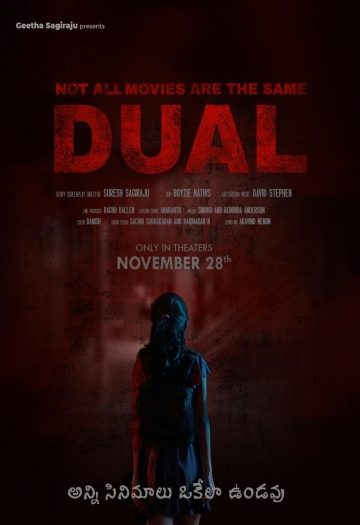 Dual202026.jpg