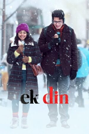Ek20Din202026.jpg