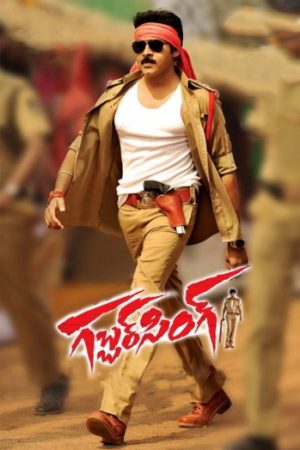 Gabbar20Singh202012.jpg