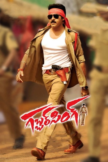 Gabbar20Singh202012.jpg