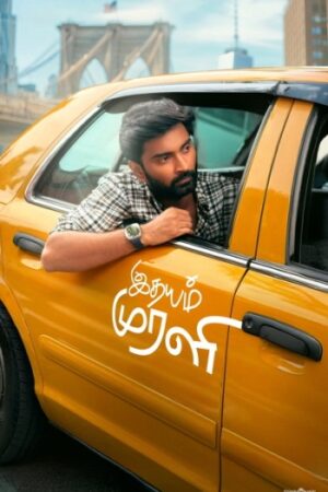 Idhayam20Murali202026.jpg